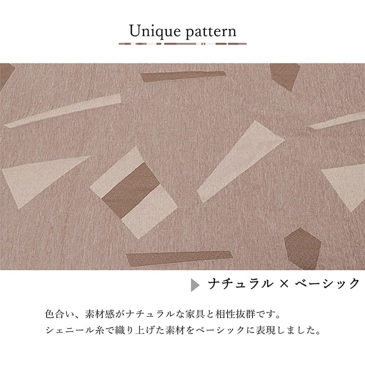 掛布団 パール 長方形 BE 200X250 200×250cm こたつ こたつテーブル コタツ