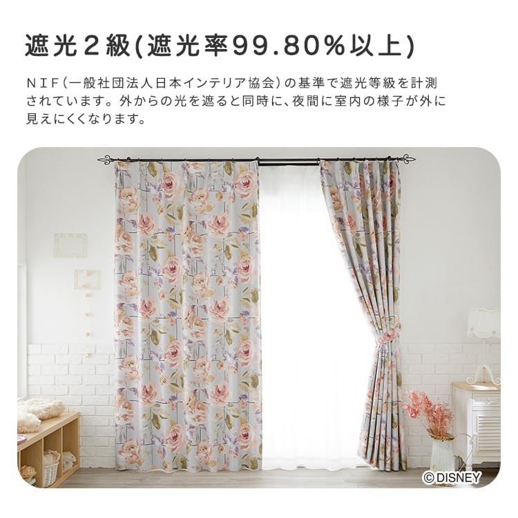 DISNEY ディズニー ドレープカーテン 100×178cm×1枚 Rose grid ミッキー