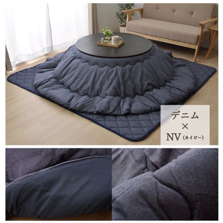 掛布団 こたつ掛「デニム」 225X 225cm丸 こたつ こたつテーブル こたつセット コタツ