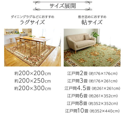 ラグ 撥水キャンベル 大判長方形 BE 200X300 200×300cm ラグマット カーペット
