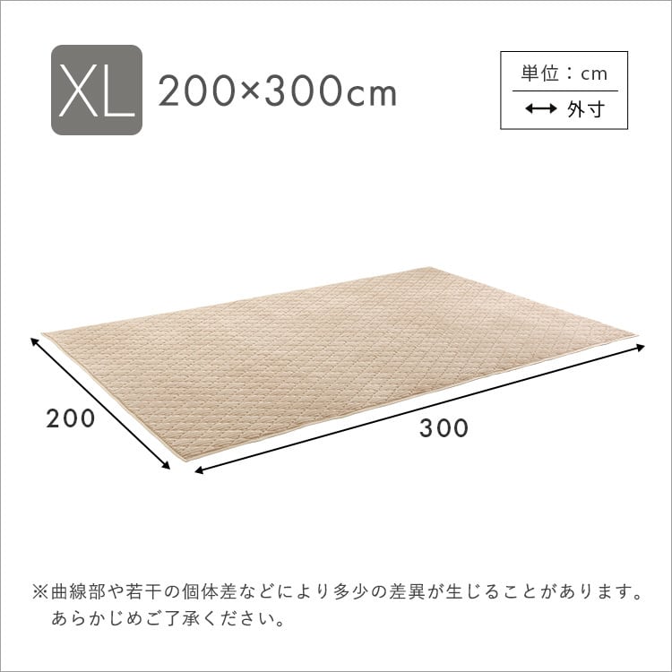 洗える ストライプ柄フランネルキルトラグ 200cm×300cm 凸凹 洗濯機で洗える 抗菌 防ダニ