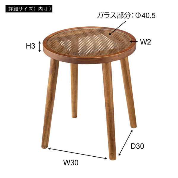 サイドテーブル ラウンドガラステーブルM 幅45×奥行45×高さ50cm テーブル