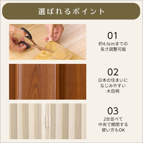 カーテン 木目調アコーディオンドア 200幅 アコーディオンドア 木目柄 間仕切り パーテーション
