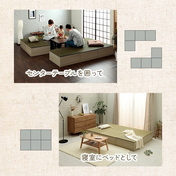 置き畳 小上がり段ボール一式1P 部材 段ボール 70X70 70×70×28cm ラグマット ラグ