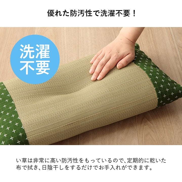 詩織 平枕 BE 30X50 30×50cm 日用品 低反発 日本製 ベージュ ブラウン グリーン