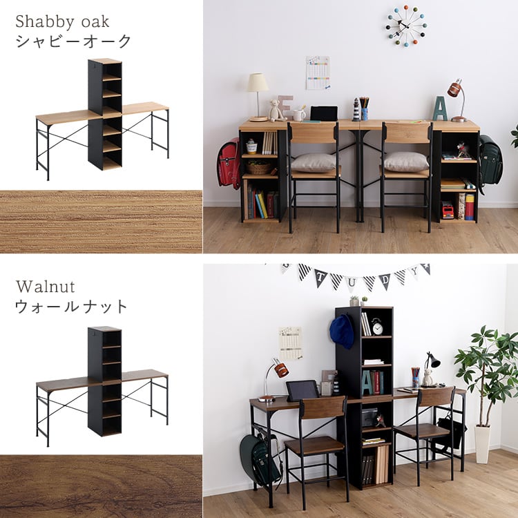 ヴィンテージツインデスク 90×90cm ツインデスク ヴィンテージ 学習デスク 勉強机 2人用