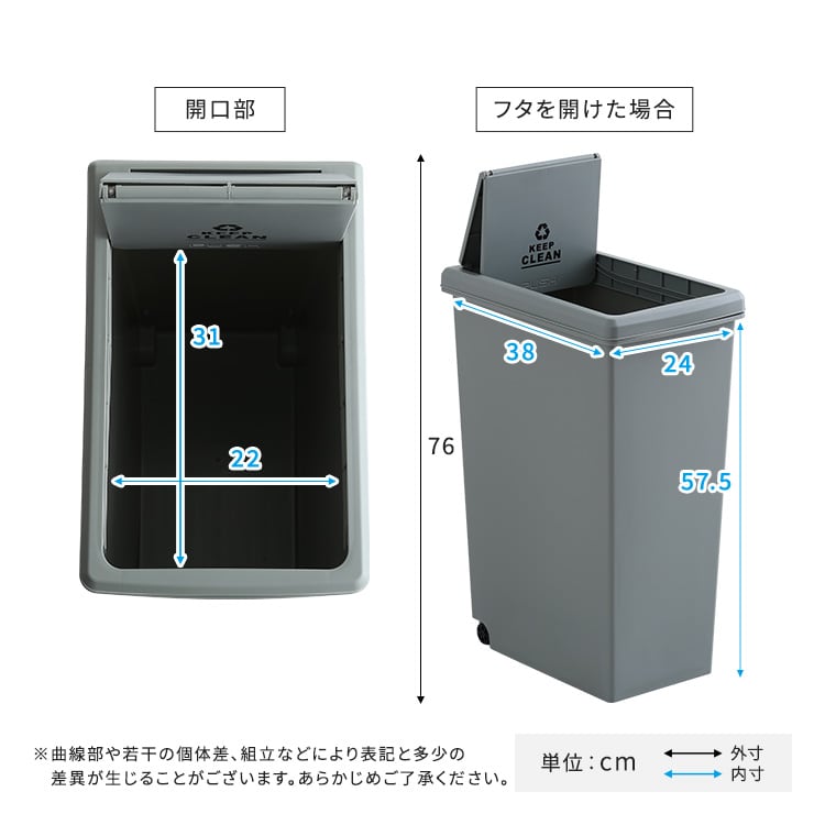 スライドオープンタイプ ゴミ箱45L ゴミ箱 45L ダストボックス 屋外 屋内 キャスター付き