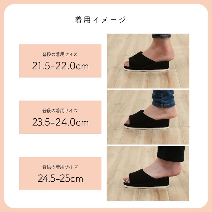 ルームシューズ スアブ ストレッチ BK フリー 玄関収納 消臭 室内履き 生活雑貨
