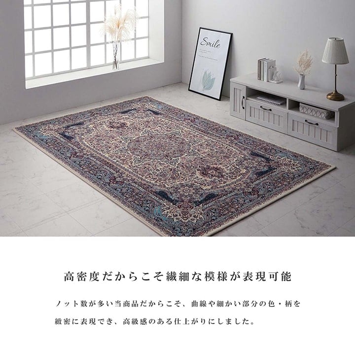 ウィルトンカーペット エクセレント 160X235 160×235cm ラグマット カーペット ラグ