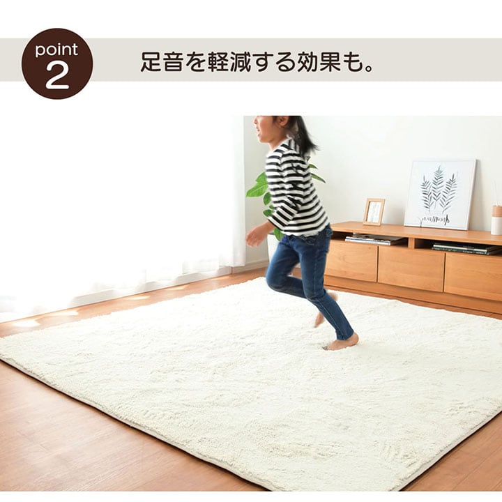 ラグ ナイス 約3畳用 180X235 180×235cm ラグマット カーペット 絨毯 3畳