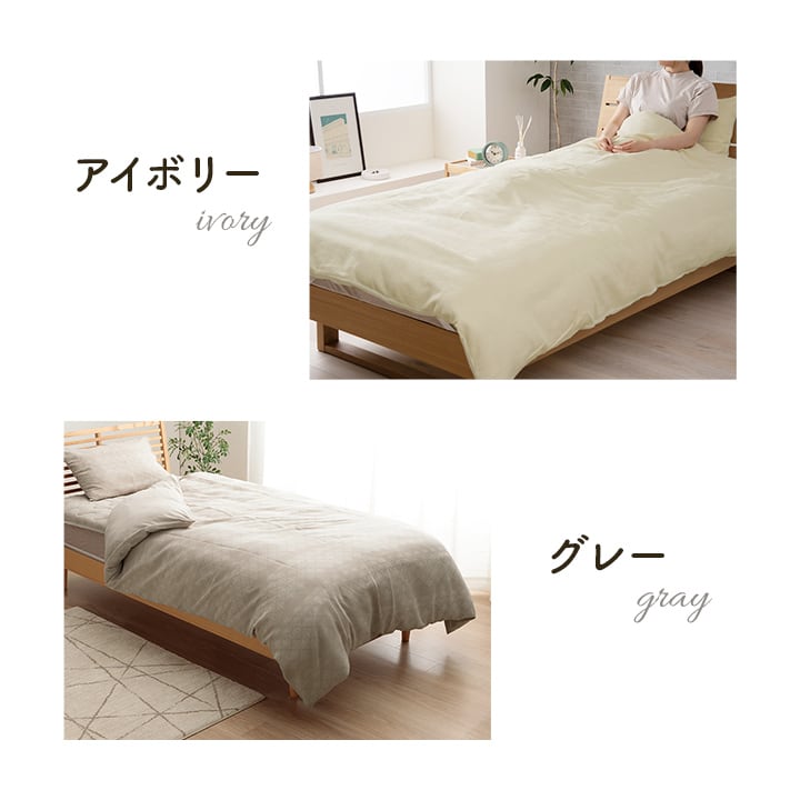 掛布団カバー マスクロス シングル GY 150X210 150×210cm 日用品 グレー 全2色