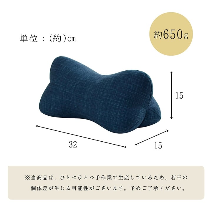かすり ほね枕 RE 17X35 35×17cm 日用品 低反発 レッド ベージュ 全2色 枕 寝具