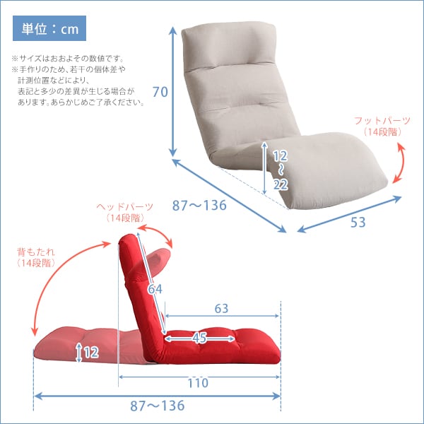 日本製リクライニング座椅子(布地 レザー)14段階調節ギア 転倒防止機能付き Moln-モルン