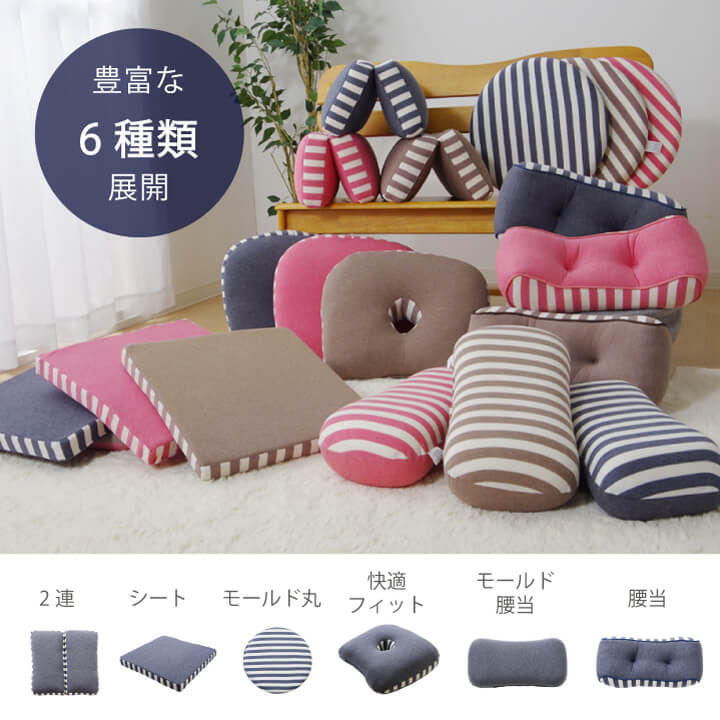 クッション エルマー 低反発 シート BR 40X40 40×40cm 日用品 伸縮 ブラウン
