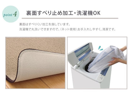 キッチンマット ピレーネ BE 67X240 67×240cm ラグマット カーペット ラグ 絨毯