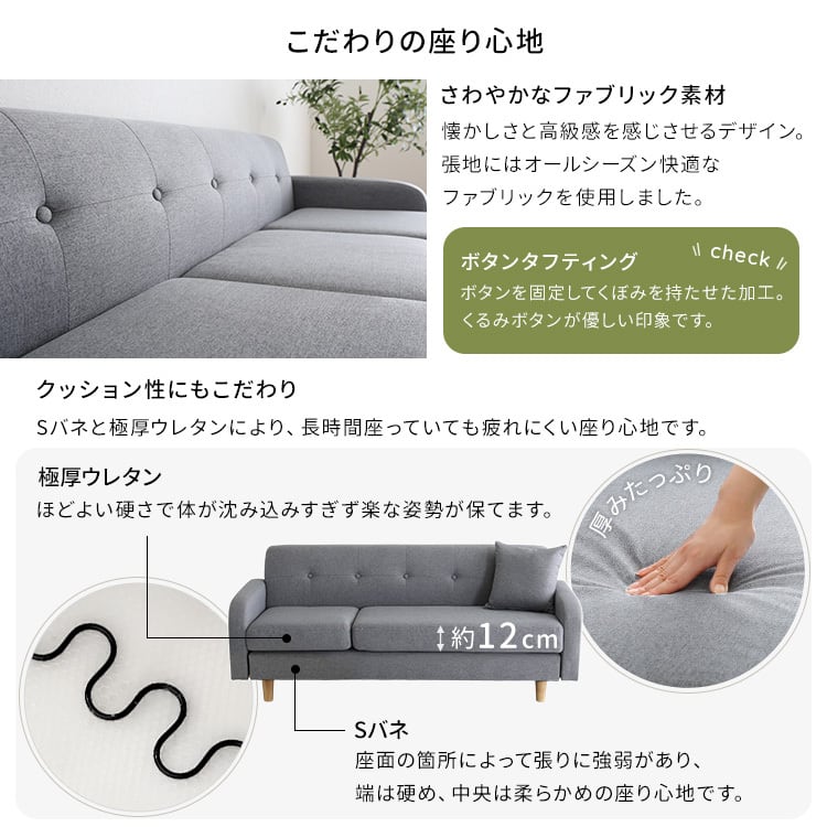 3人掛けカウチソファ ソファー 3人掛け l字 カウチ コーナー 3p 3人掛けソファー