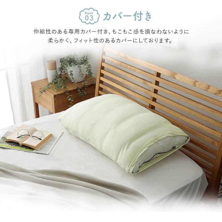 枕 クラウディア 43*63 43X63 43×63cm 日用品 寝具