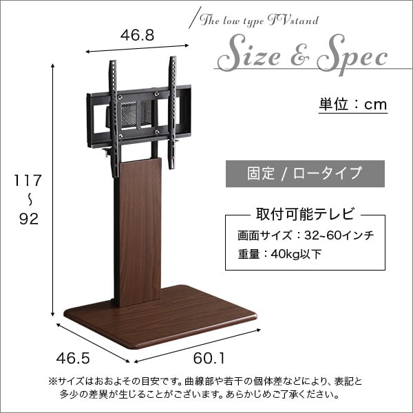 テレビ台 壁寄せテレビスタンド ロー固定タイプ 家具 テレビスタンド TVスタンド 壁寄せテレビ台