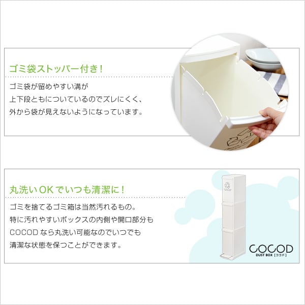 縦型分別ダストボックス (3段 スリム 省スペース フタ付き フットペダル ゴミ箱 30L) 日本製