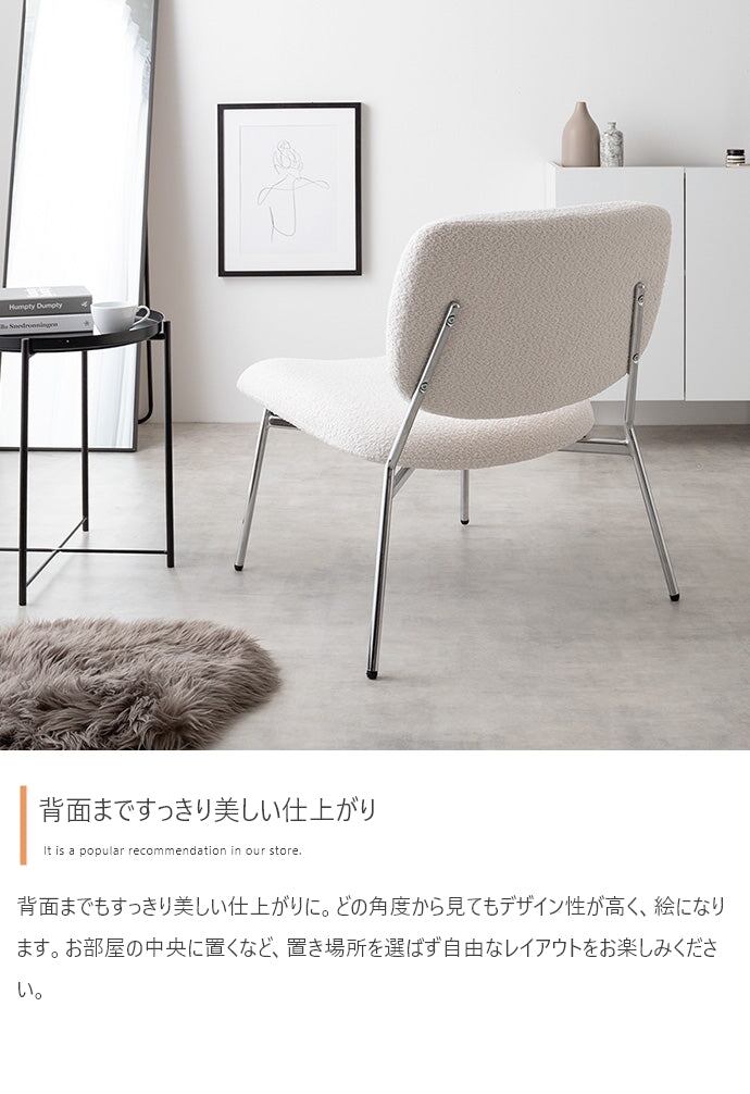チェア 2点セット Loop ラウンジチェア+スツール ダイニングチェア デザインチェア 回転チェア