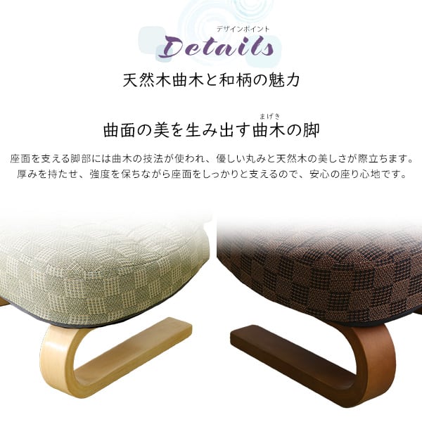リクライニング付き 正座椅子 葵 全4色 クッション 腰痛対策 腰痛 ブラウン グリーン ブルー