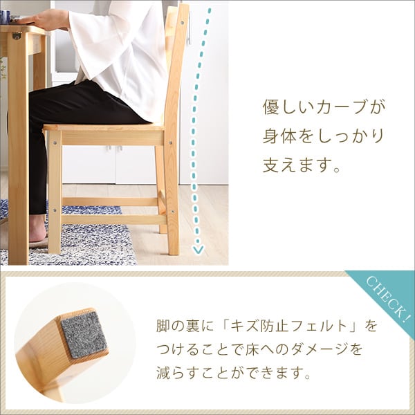 チェア 北欧テイスト ダイニング5点セット 天然木製 インテリア 家具 ダイニングセット イス