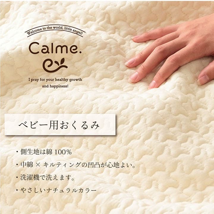 毛布・ケット カルムおくるみ グレー 85X85 85×85cm 日用品 洗える グレ 寝具