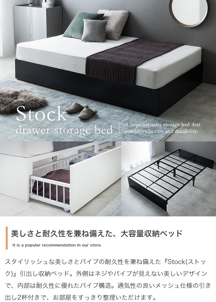 マットレス シングル Stock 引出し収納ベッド ボンネルマットレス付き ベッドマットレス 敷布団 幅98.5×奥行196cm スチール