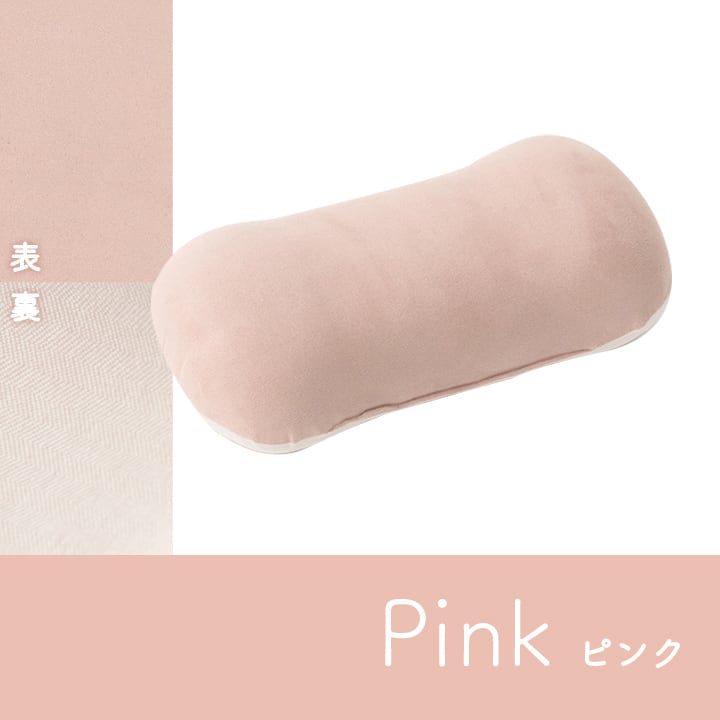 ポム 腰当 ウレタン GN 42X20 42×20cm 日用品 クッション クッション・座布団