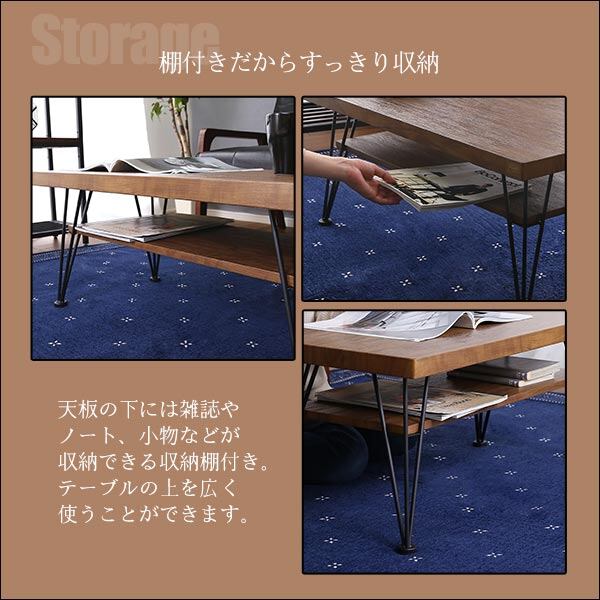 ヴィンテージセンターテーブル loin-ロワン- 幅80×奥行39.5cm スチール リビング