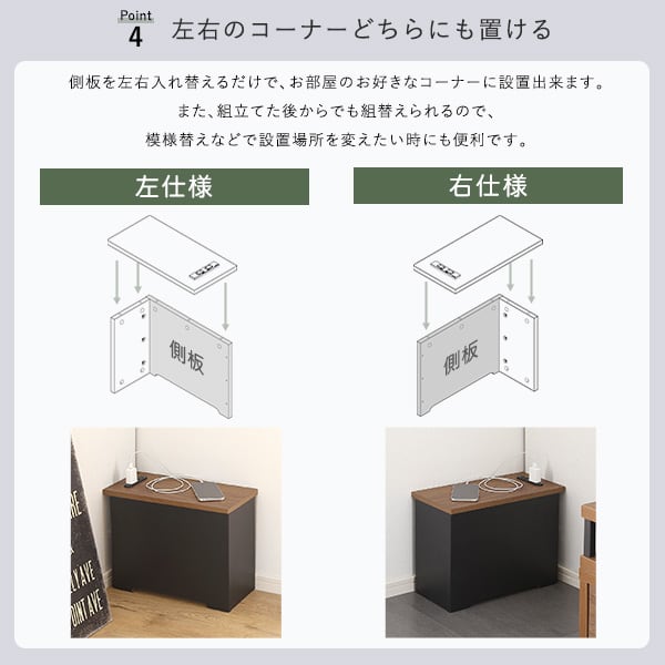 ラック ルーターボックス小 木製 コンセント付き 収納 コードボックス コード収納