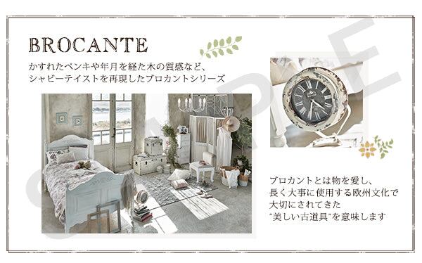 テレビ台 ブロカントシリーズ テレビ台(ホワイト) (約)幅90×奥行40×高さ45cm