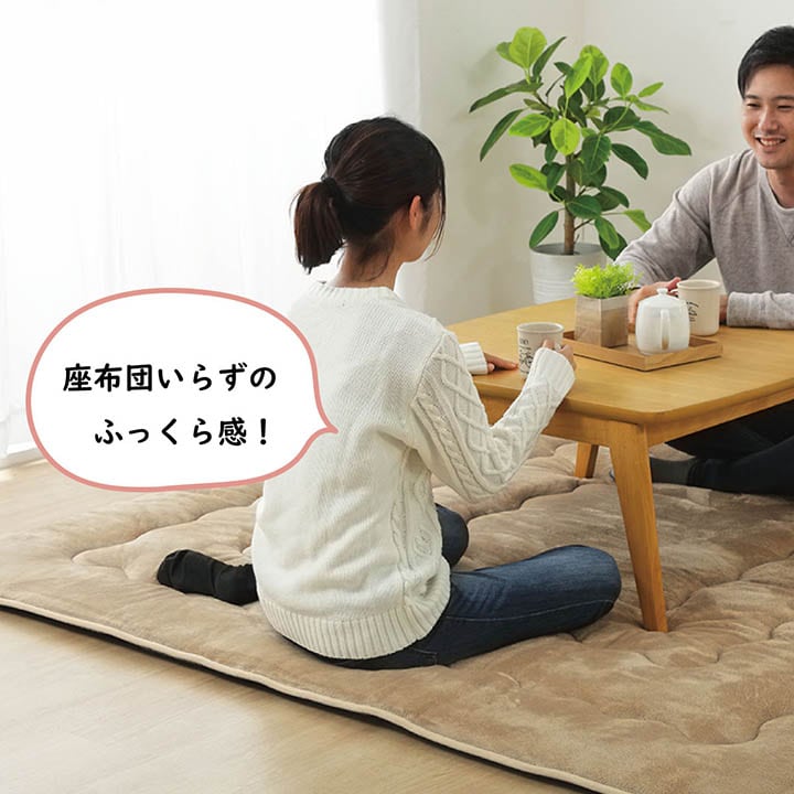 こたつ敷 6層フラン撥水 敷 長方形 BR 190X260 190×260cm こたつセット