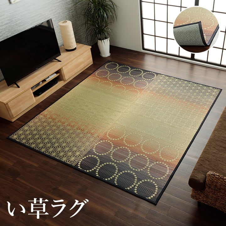 ラグ NS麻モダン 長方形 OR 191X250 191×250cm ラグマット カーペット 絨毯