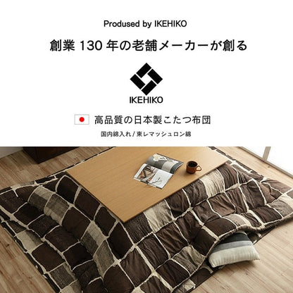 掛敷セット ムーブ 大判長方形(5尺) セット GY 205X285 205×285cm こたつ