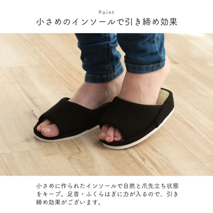 ルームシューズ スアブ ストレッチ BK フリー 玄関収納 消臭 室内履き 生活雑貨