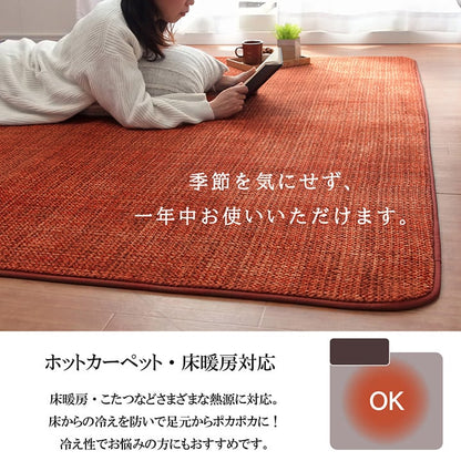 ラグ ノートII 正方形 BE 185X185 185×185cm ラグマット カーペット 絨毯