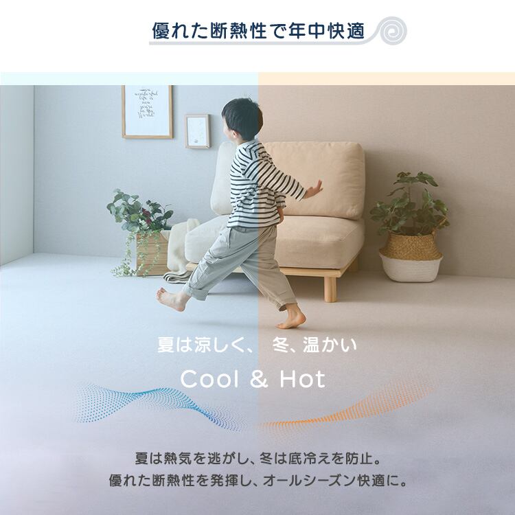 継ぎ目がない PVCロールマット スリムショート(110×200cm) リビング