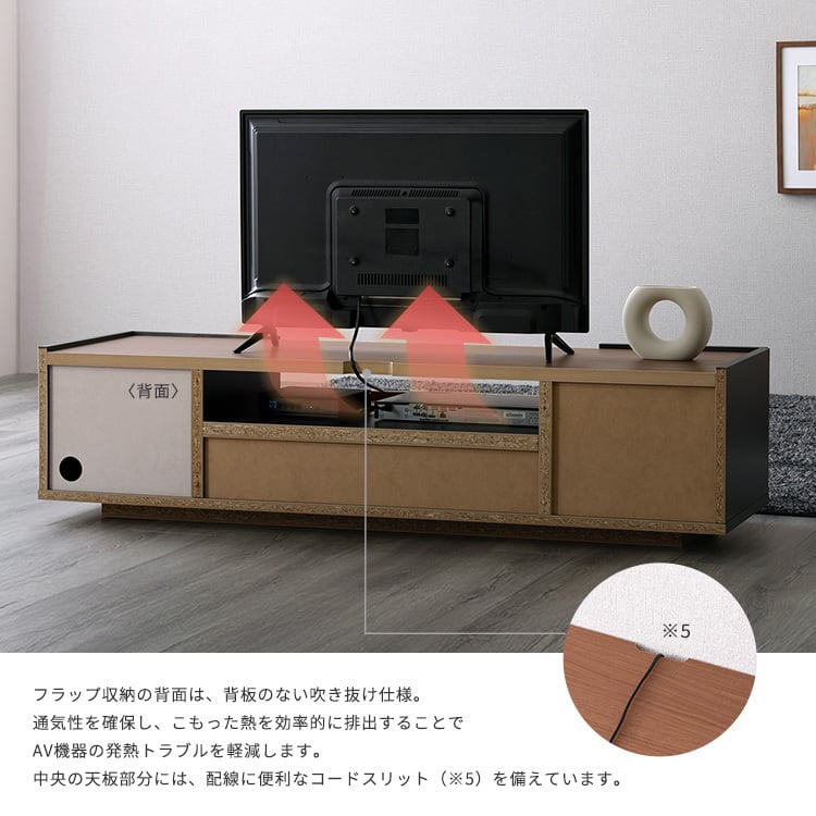 モルタル調×木目 モダンテイストなテレビ台 140cm幅 テレビ台 ローボード 収納 テレビボード