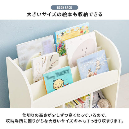 リビング収納 絵本ラック (約)幅63×奥行29×高さ59cm 全3色