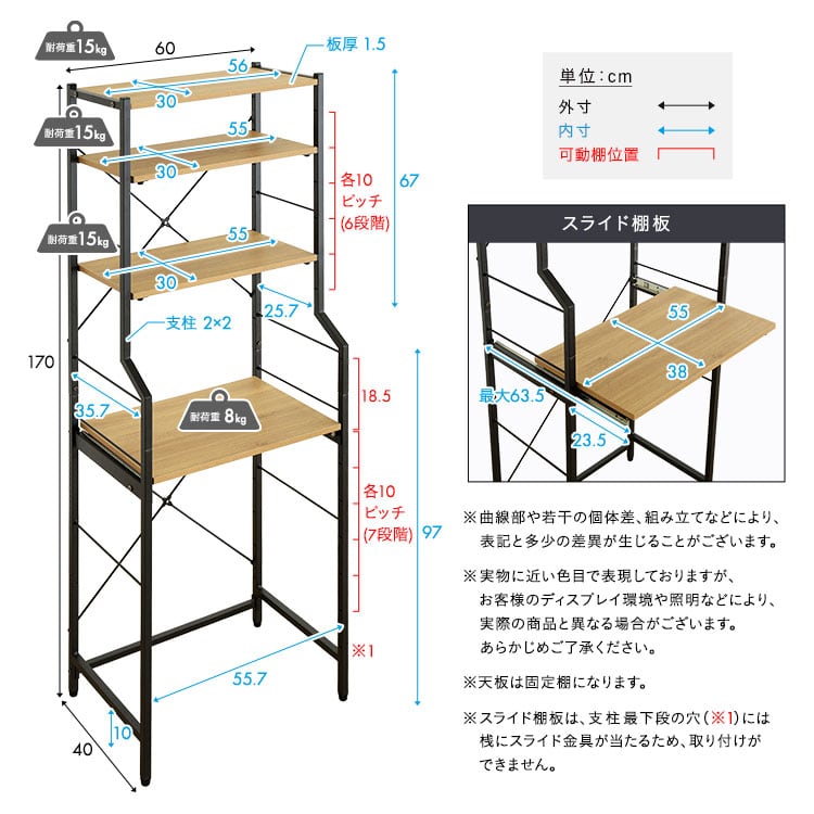 ヴィンテージ調 調節可能スライド棚付きごみ箱上ラック キッチンラック ごみ箱 ごみ箱上ラック 収納
