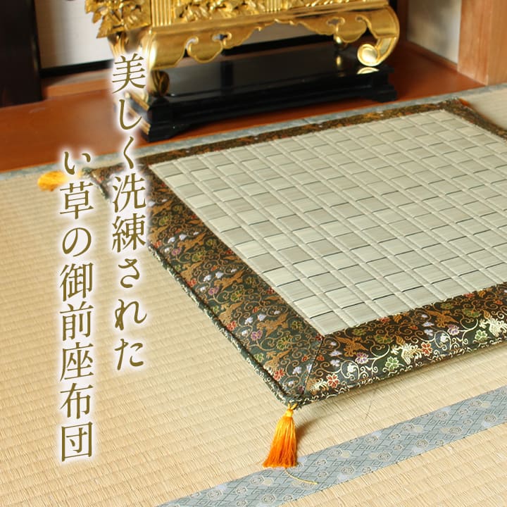 松川 座布団 70X70 70×70cm 日用品 布団 クッション・座布団 お盆の準備や