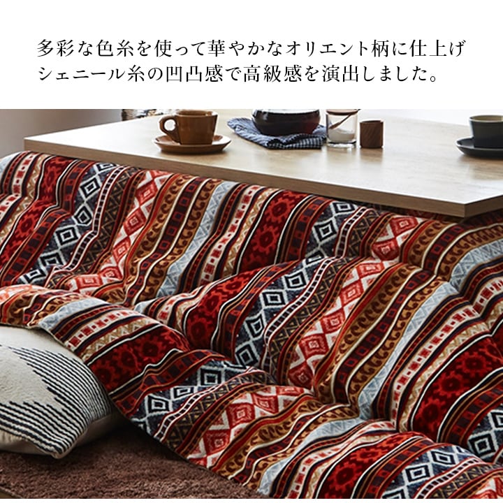 掛布団 マナフィス 掛 OR 200X290 200×290cm こたつ こたつテーブル コタツ