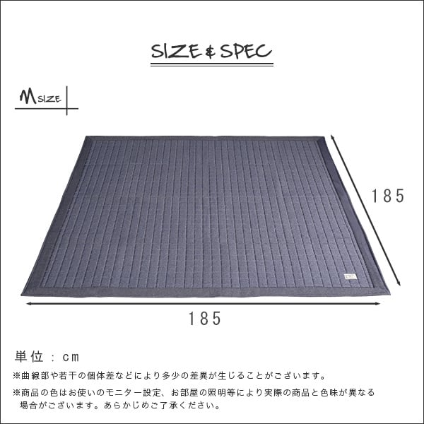 キルティングデニム調ラグMサイズ(185x185cm)オールシーズン 滑り止め付き 手洗い対応 ラグ