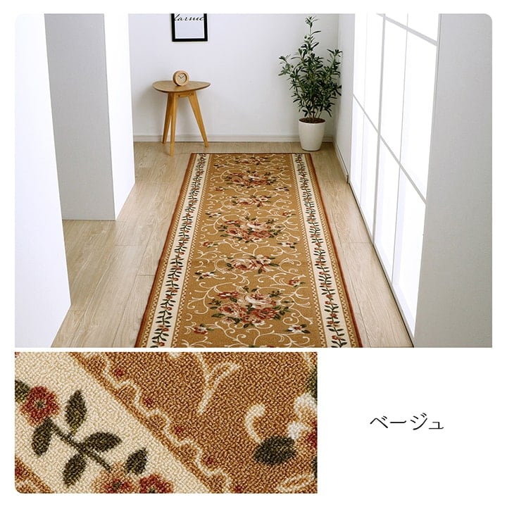 廊下敷 撥水キャンベル マット BE 79X440 79×440cm ラグマット カーペット ラグ