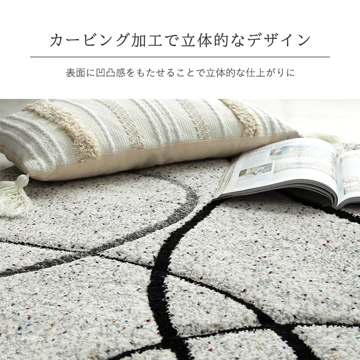 ウィルトンカーペット エステラ IV 133X190 133×190cm ラグマット カーペット