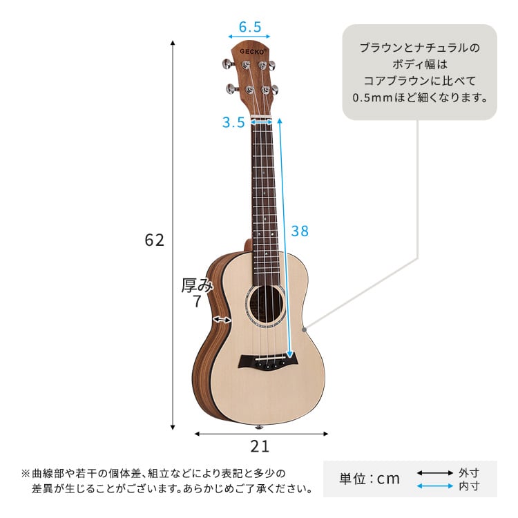 初心者でも始めやすい ウクレレ 13点セット 23インチ(コンサート) 初心者 セット ケース付き