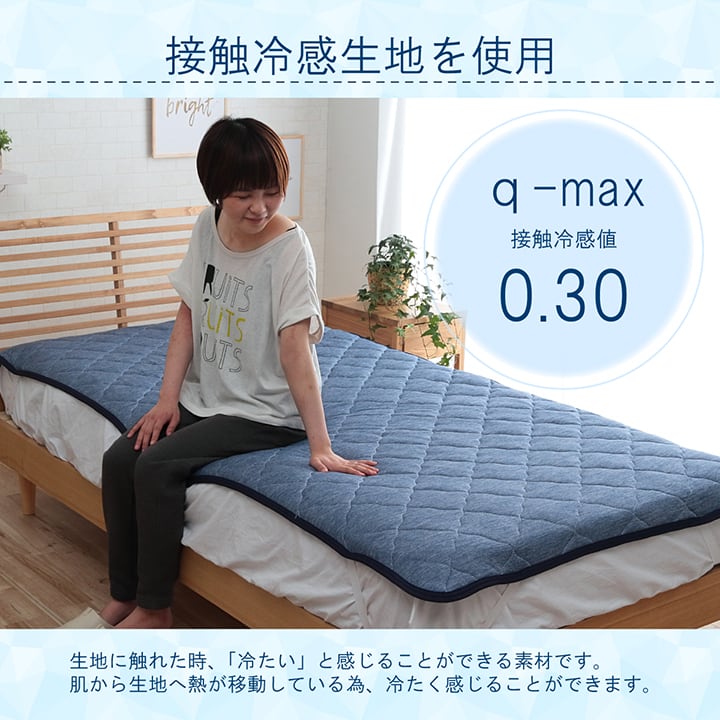 冷感フリッシュ ダブル 掛布団(キルトケット含む) 185×185cm 日用品 掛布団 布団 寝具