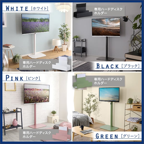 八角テレビスタンドハイタイプ専用 ハードディスクホルダーセット HDDホルダー 背面収納 簡単取付