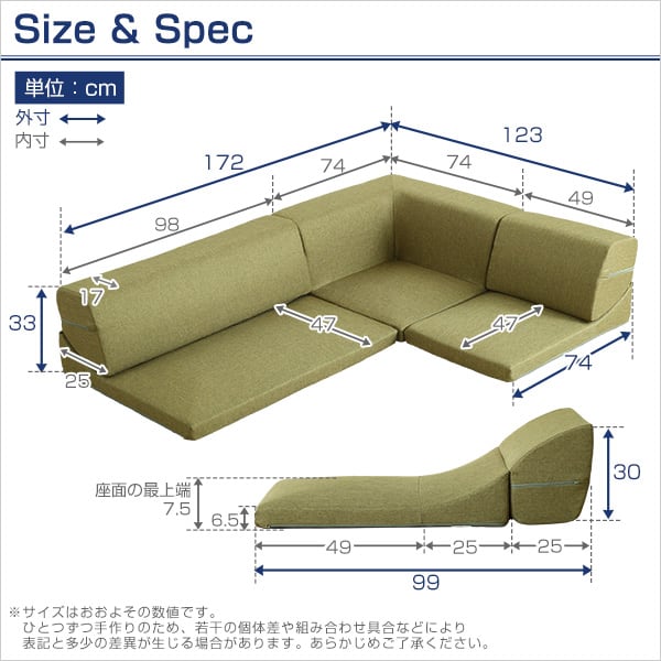 コーナーフロアソファ ロータイプ ファブリック 3人掛け(5色)組み替え自由 126x76x40cm